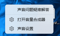 英雄联盟客户端打开系统设置
