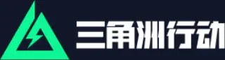 三角洲行动